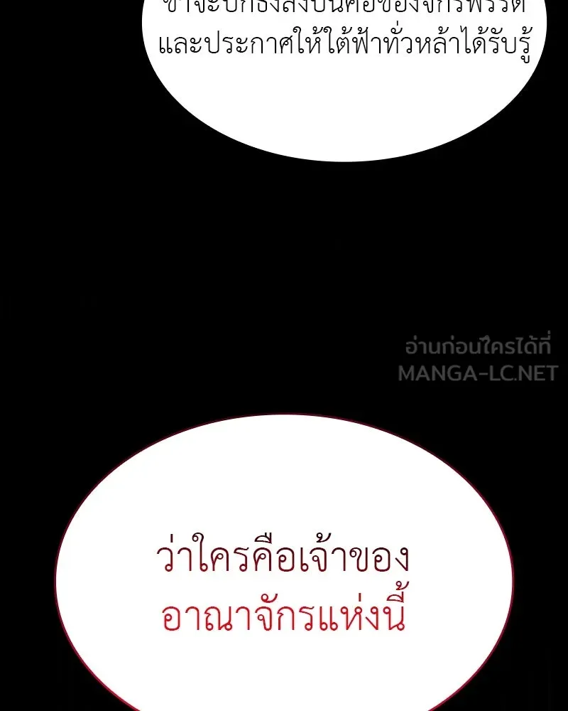หน้า 207