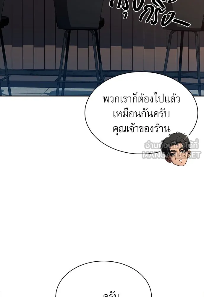 หน้า 144