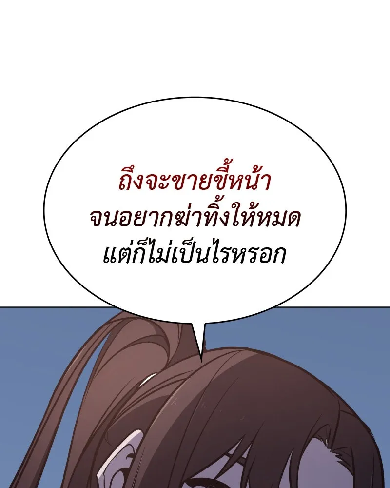 หน้า 205