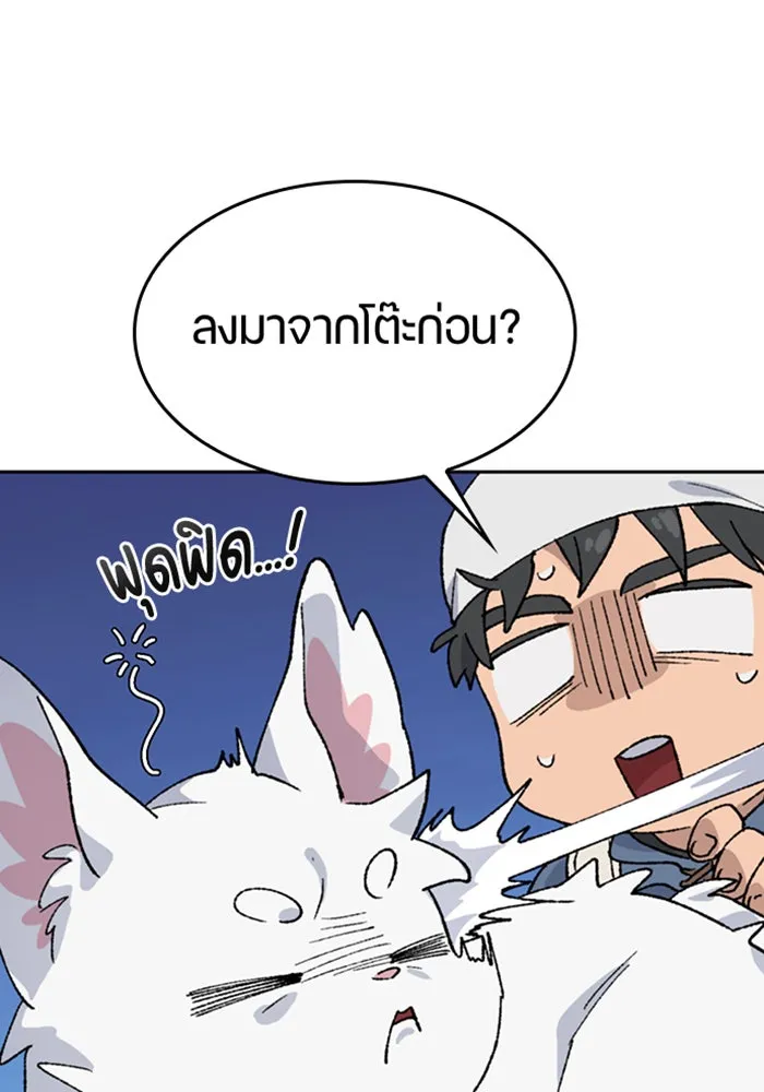 หน้า 92