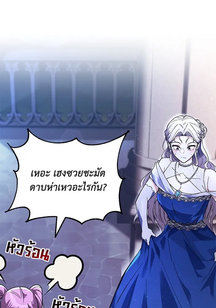 หน้า 80