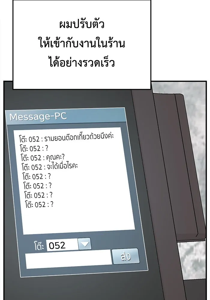 หน้า 73