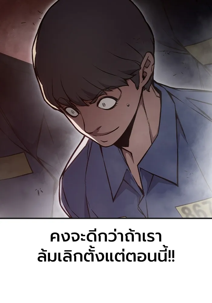 หน้า 178