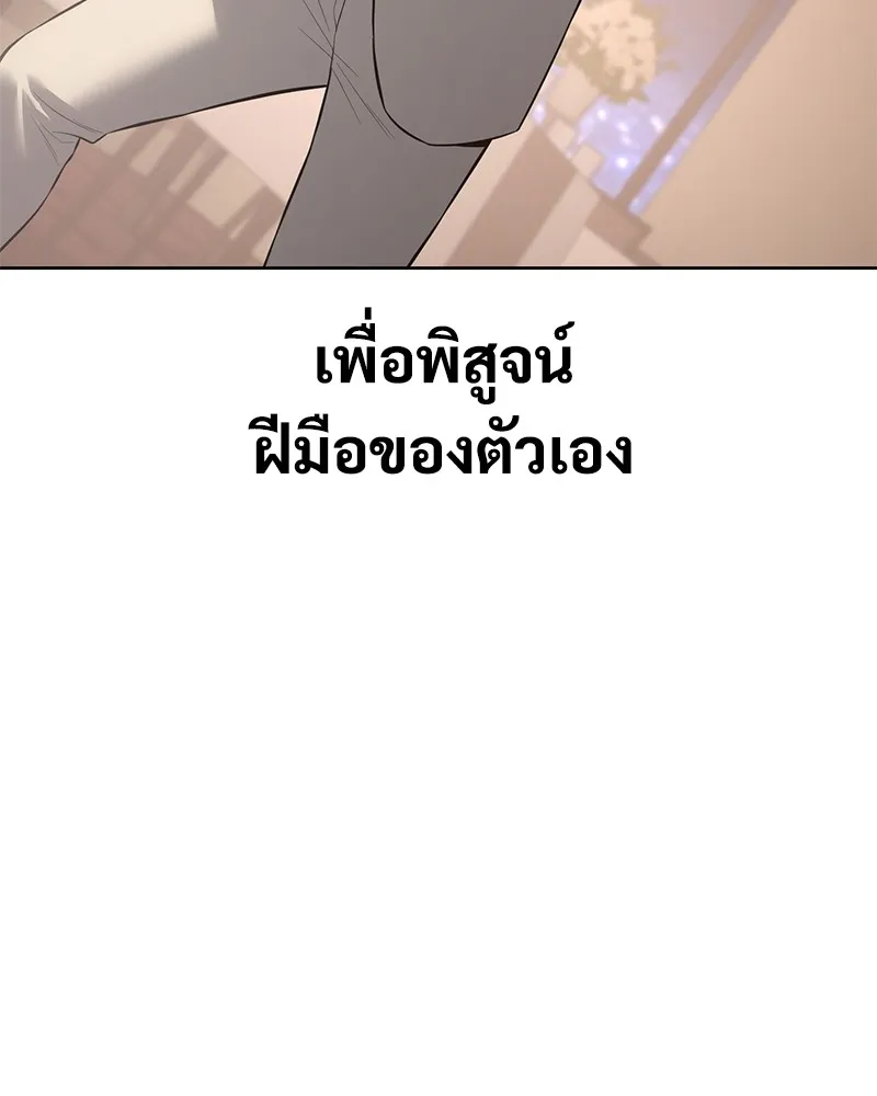 หน้า 176