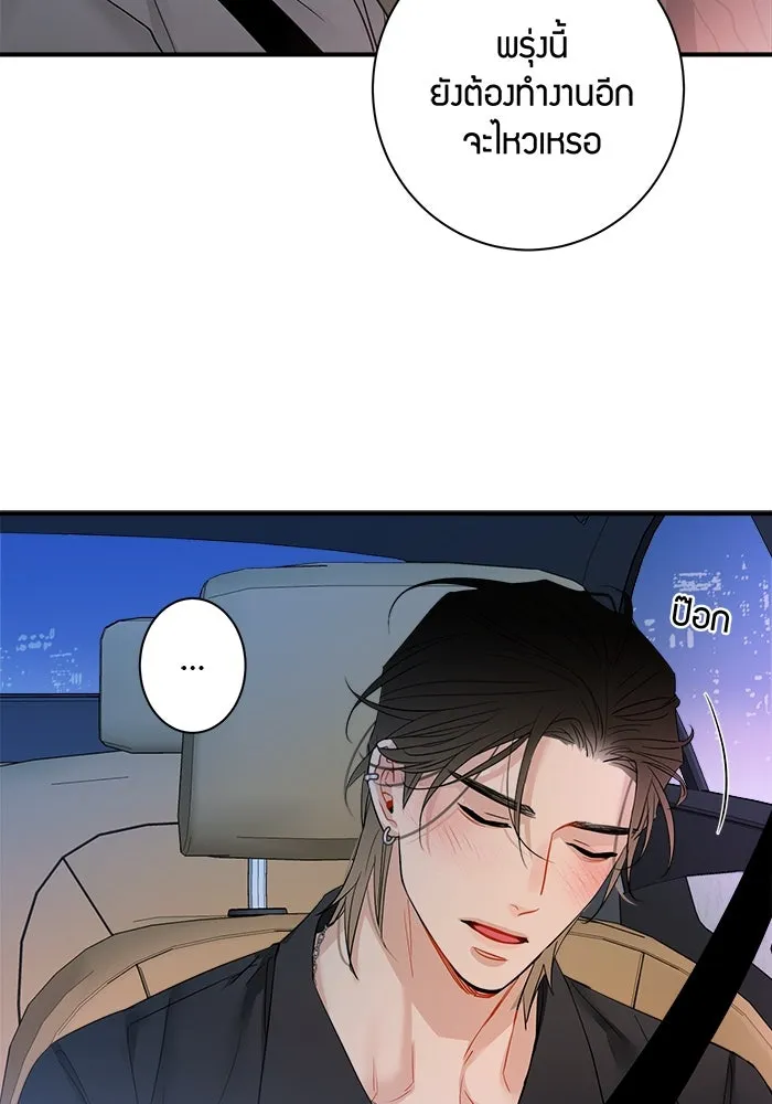 หน้า 29