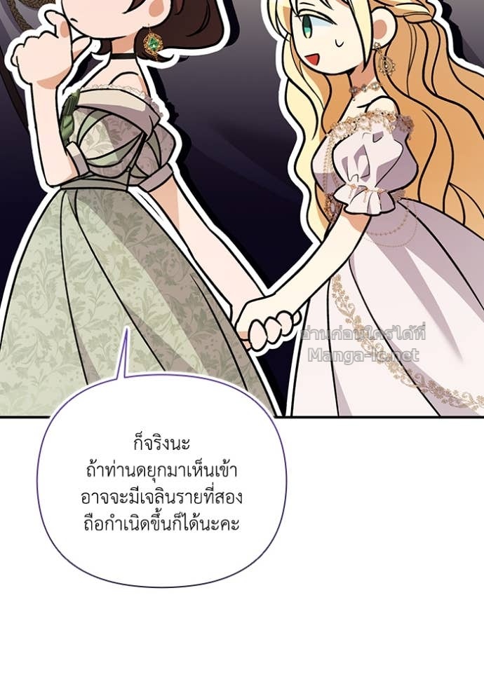 หน้า 106