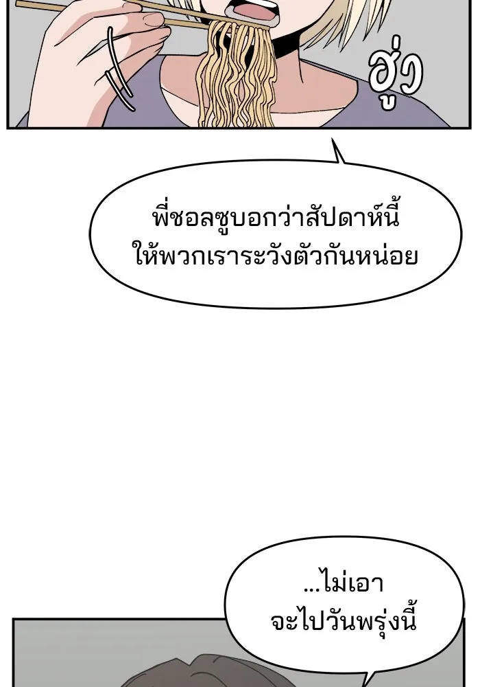 หน้า 86