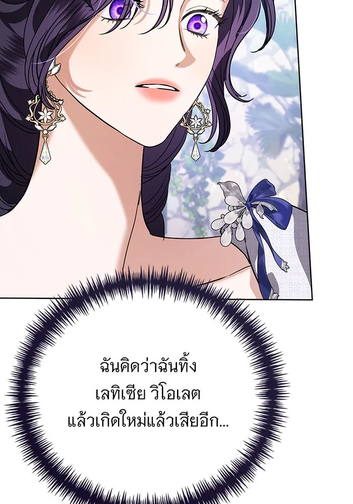 หน้า 104