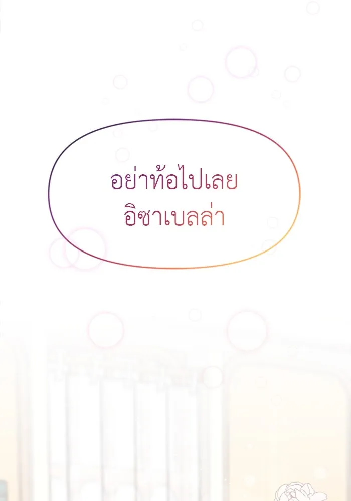 หน้า 119