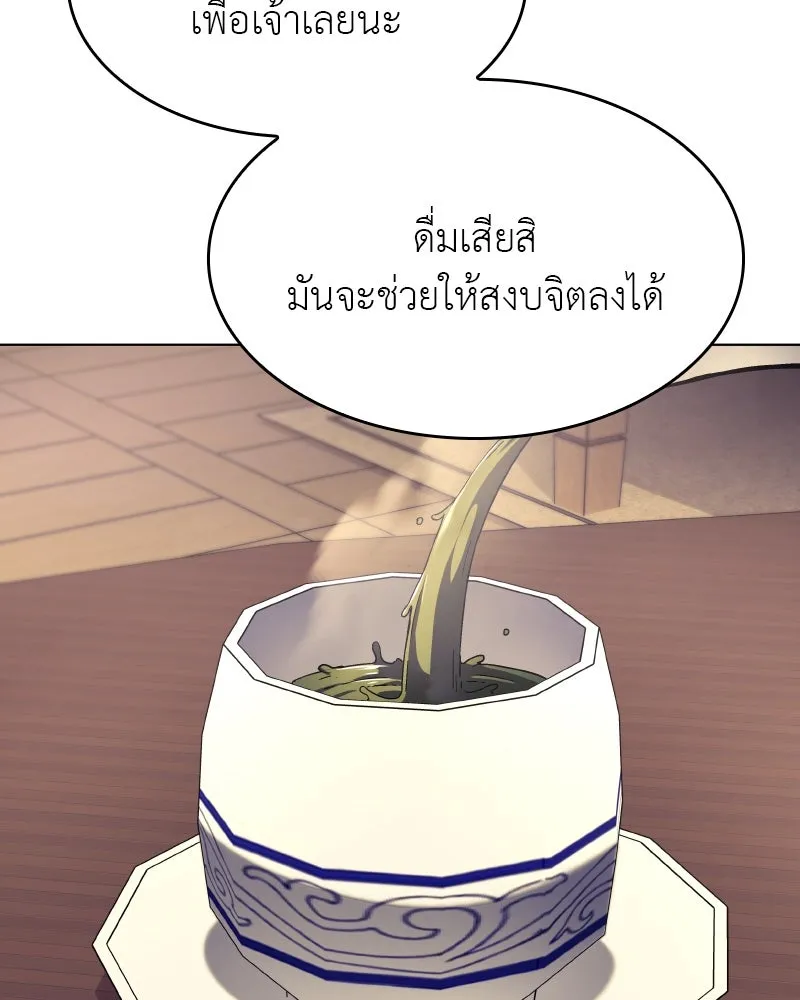 หน้า 152