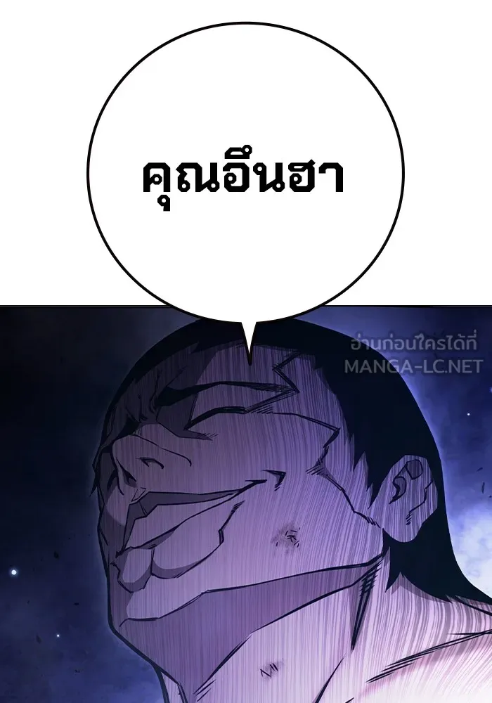 หน้า 90
