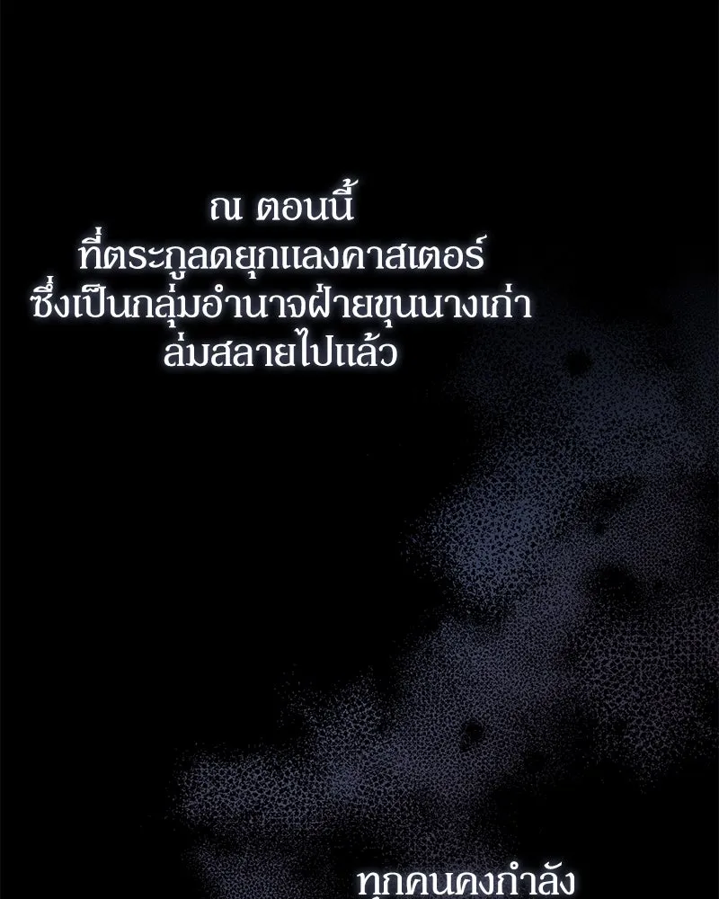 หน้า 107