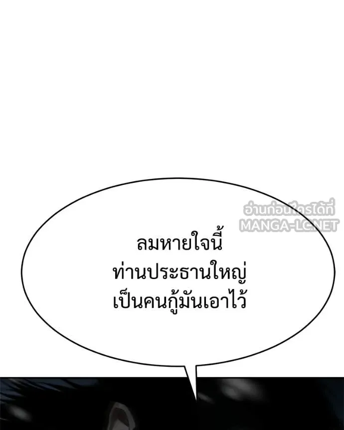 หน้า 175