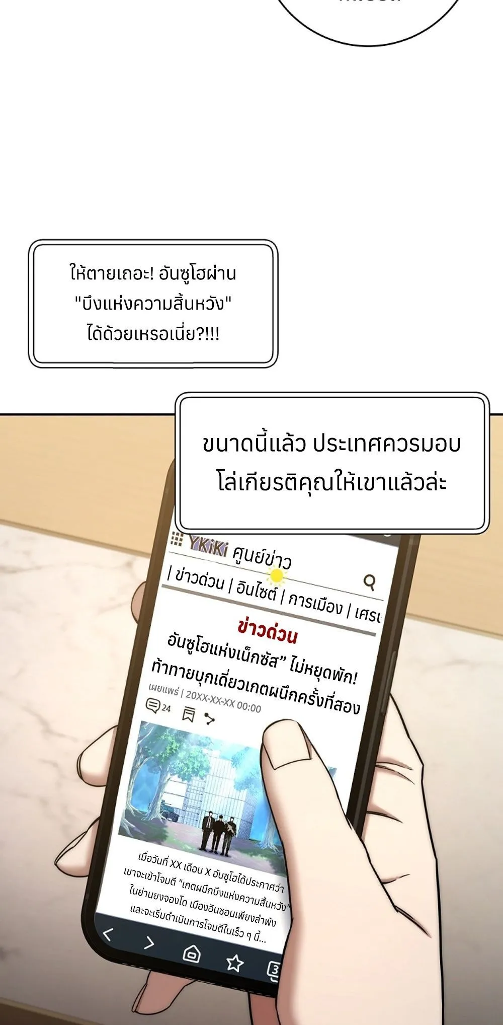 หน้า 83
