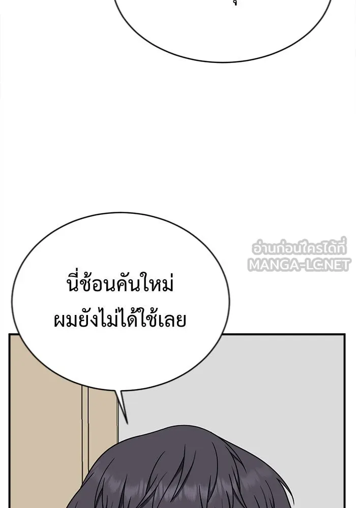 หน้า 81
