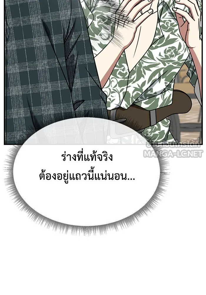 หน้า 144