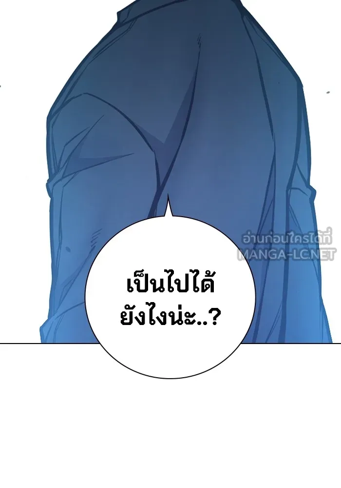 หน้า 243