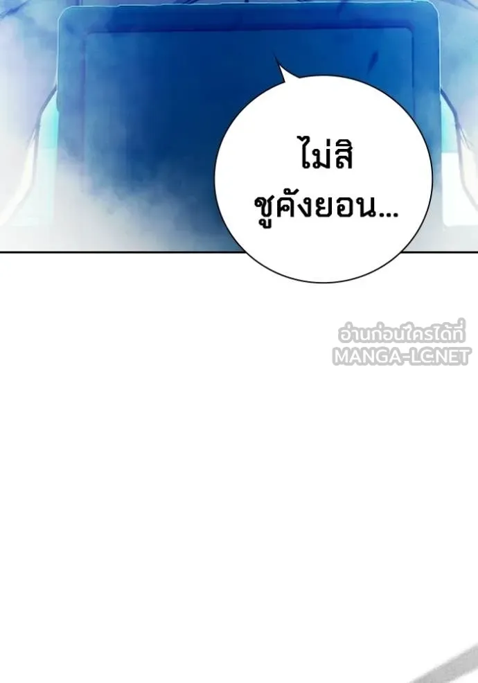 หน้า 229