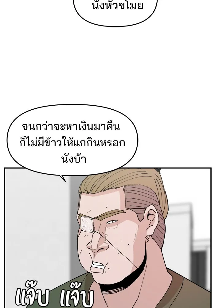 หน้า 77