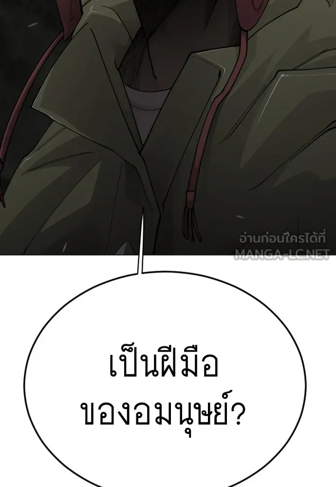 หน้า 117