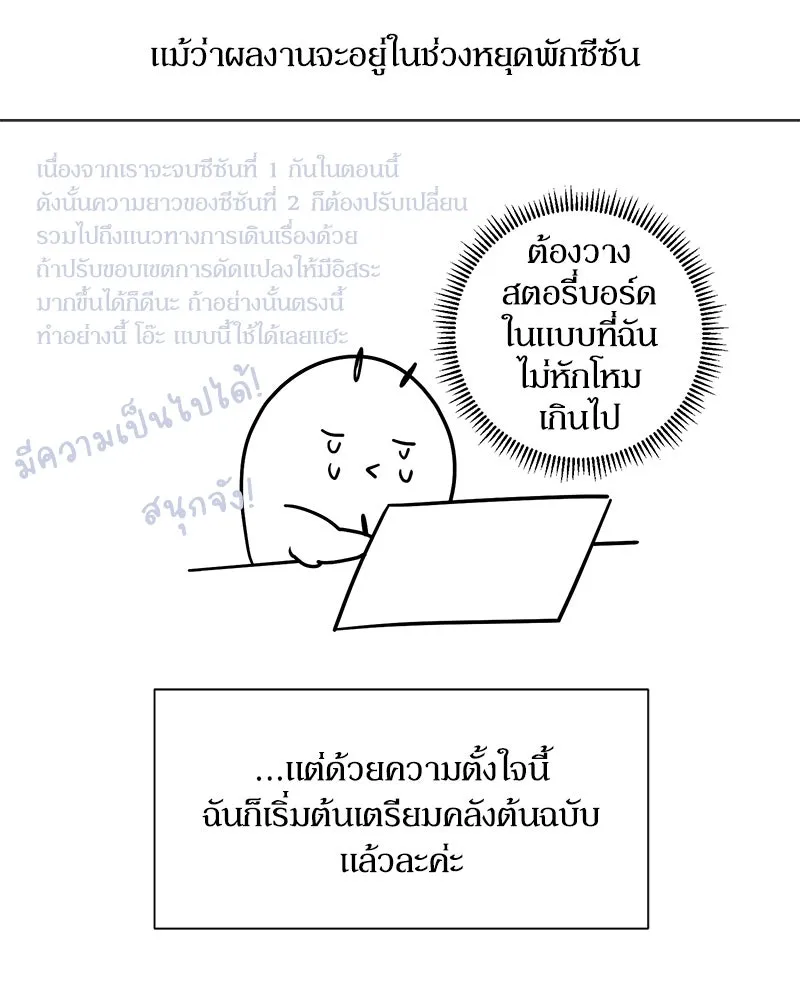 หน้า 175