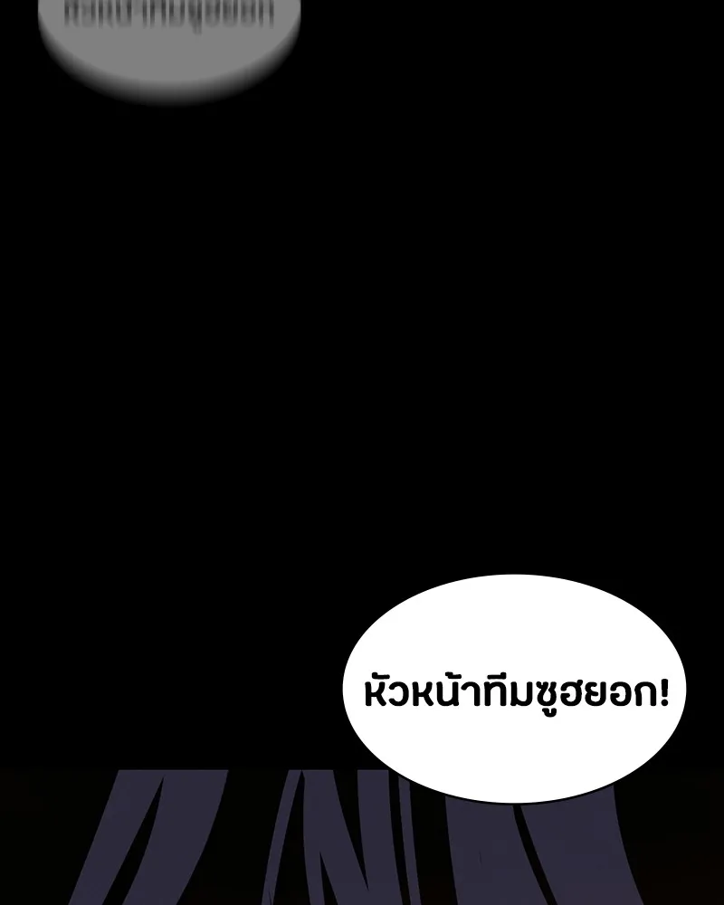 หน้า 139