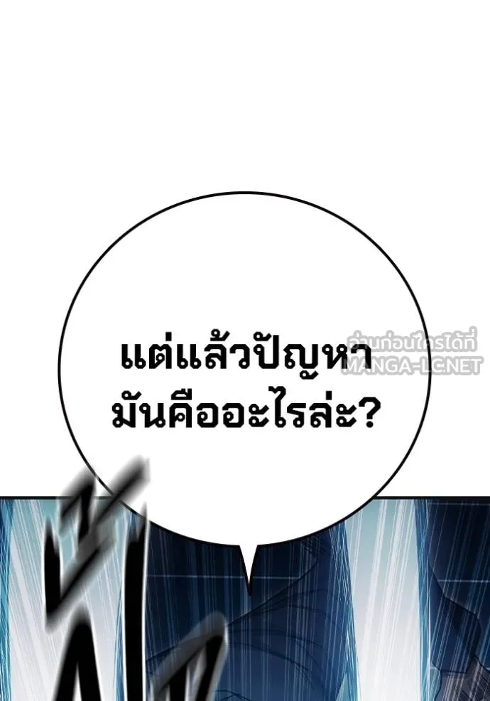 หน้า 172