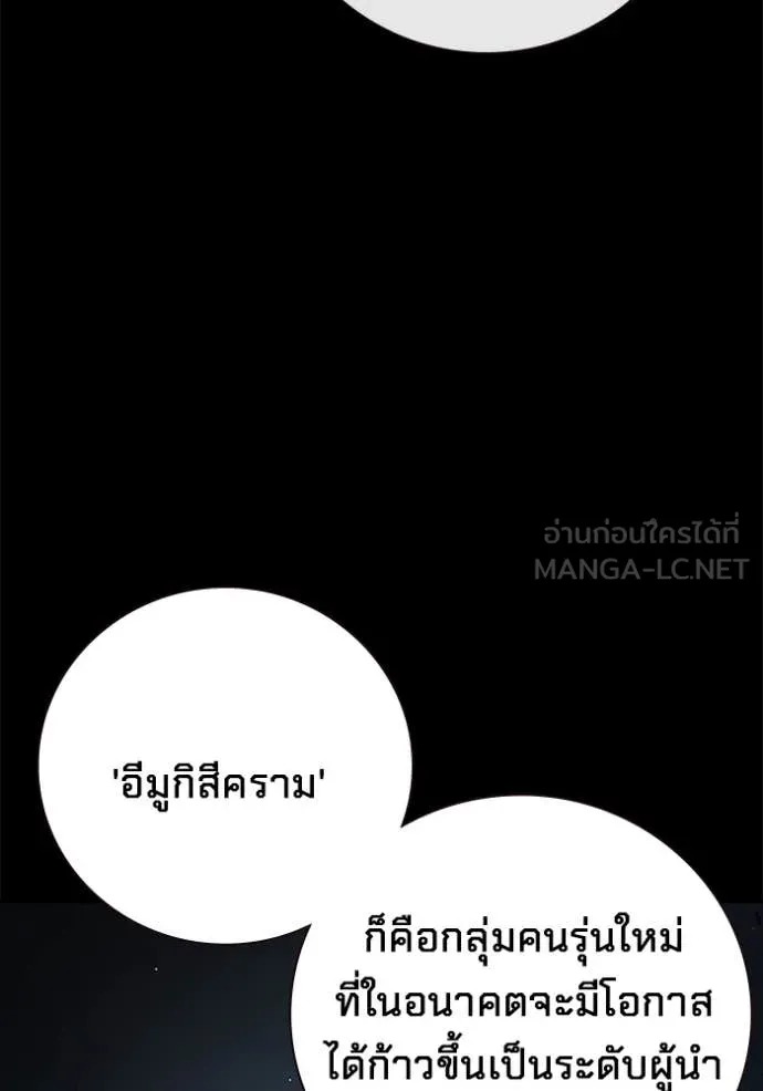 หน้า 173