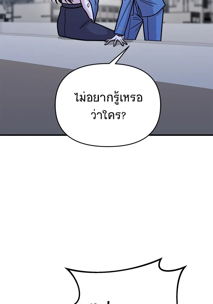 หน้า 109