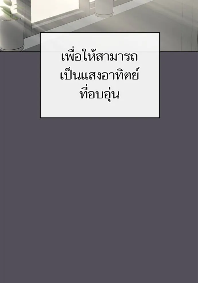 หน้า 157