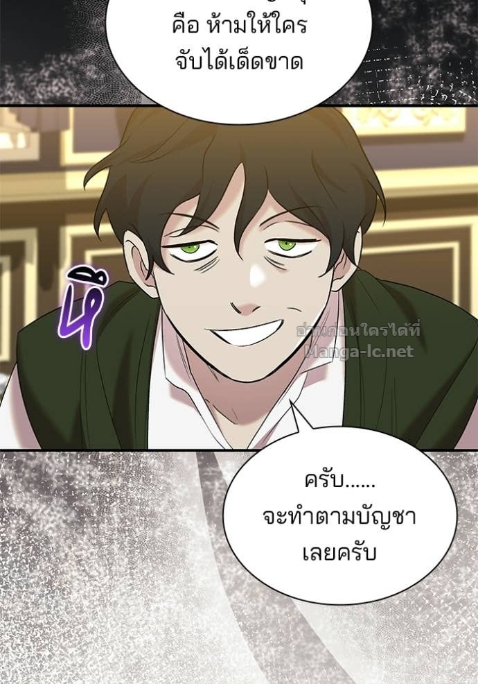 หน้า 76