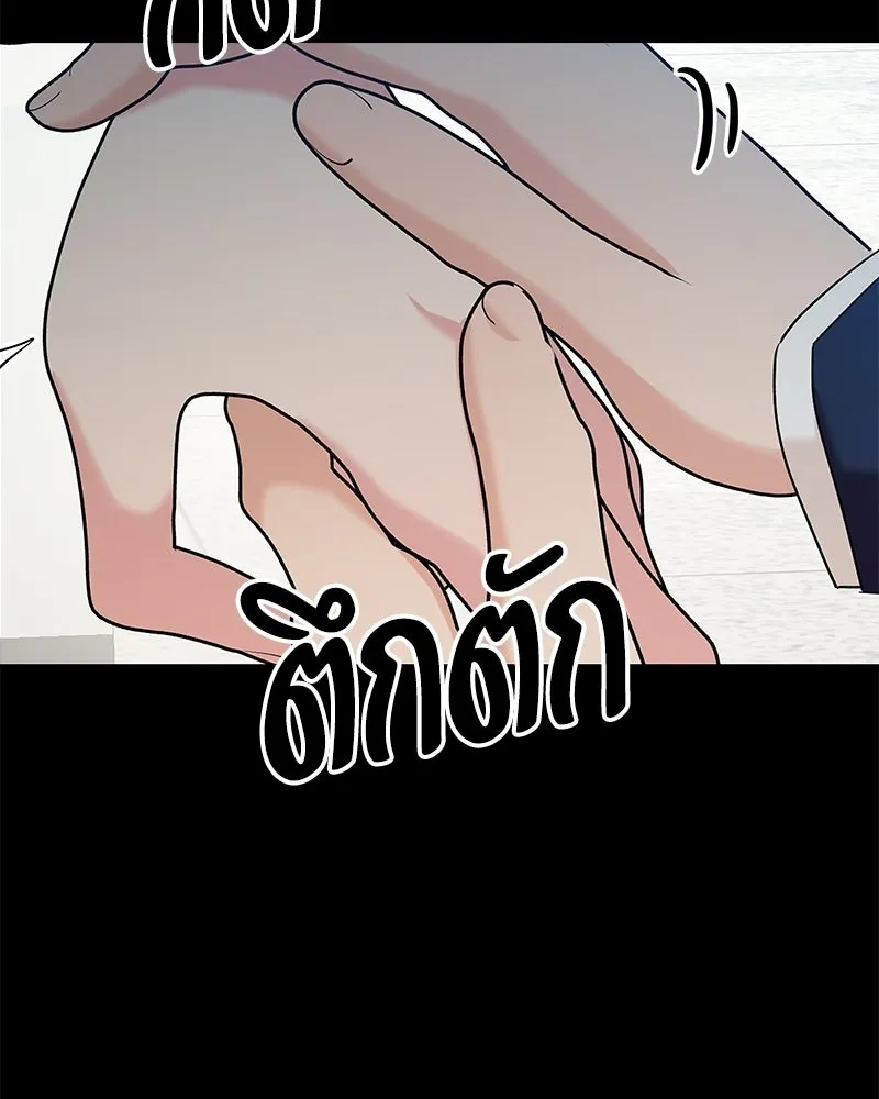 หน้า 149