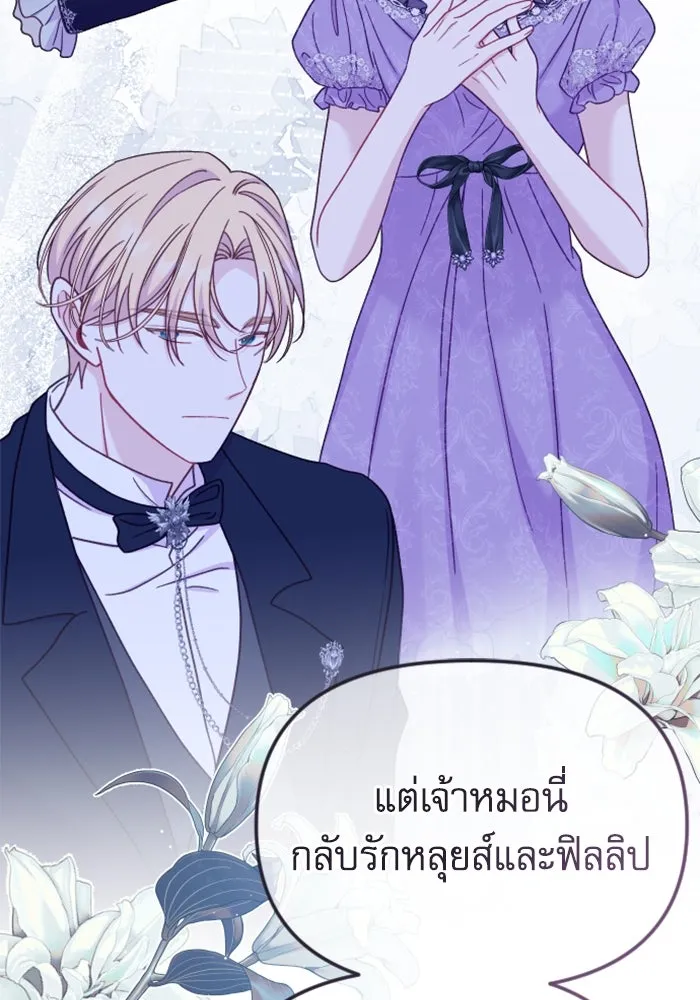 หน้า 61