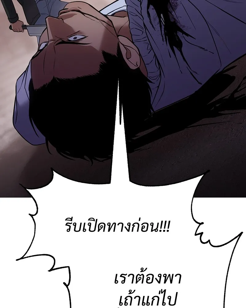 หน้า 161