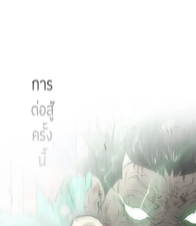 หน้า 103
