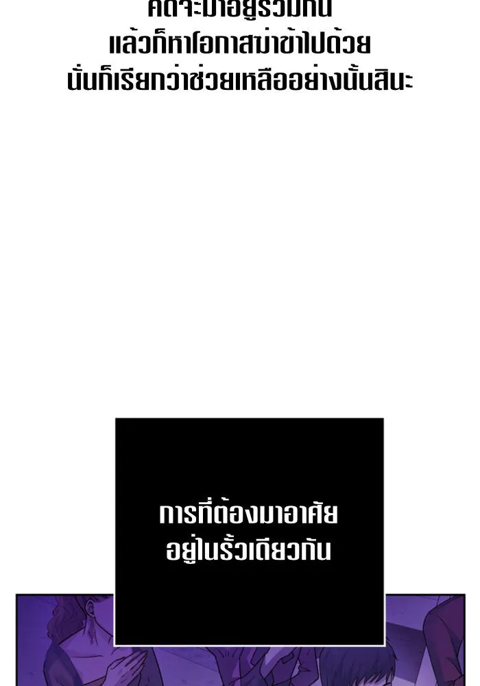 หน้า 151