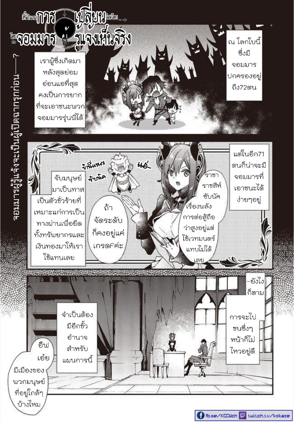 หน้า 1