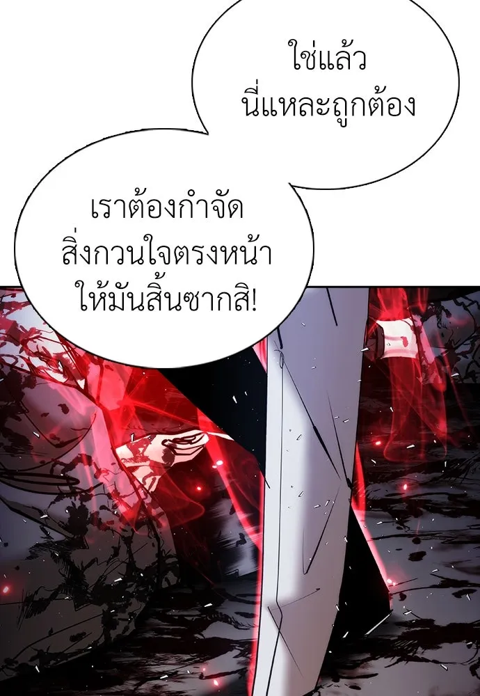 หน้า 115