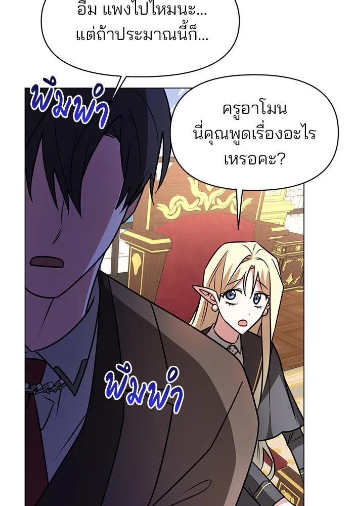 หน้า 104