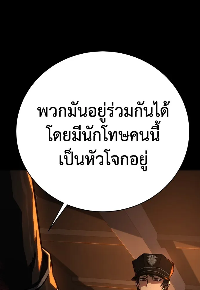 หน้า 101