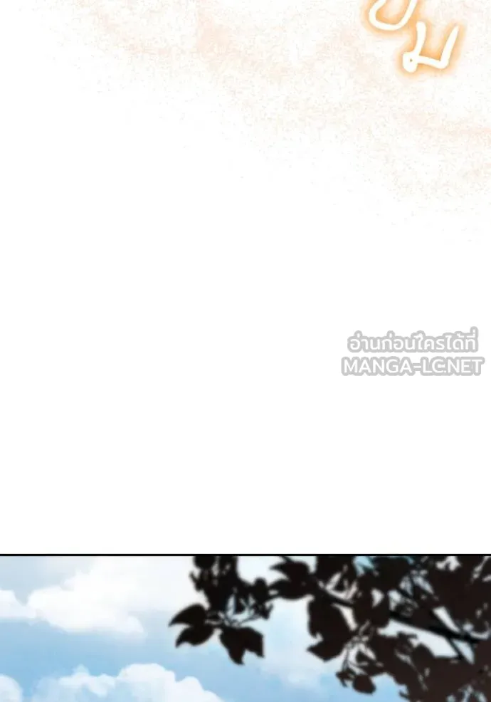 หน้า 143