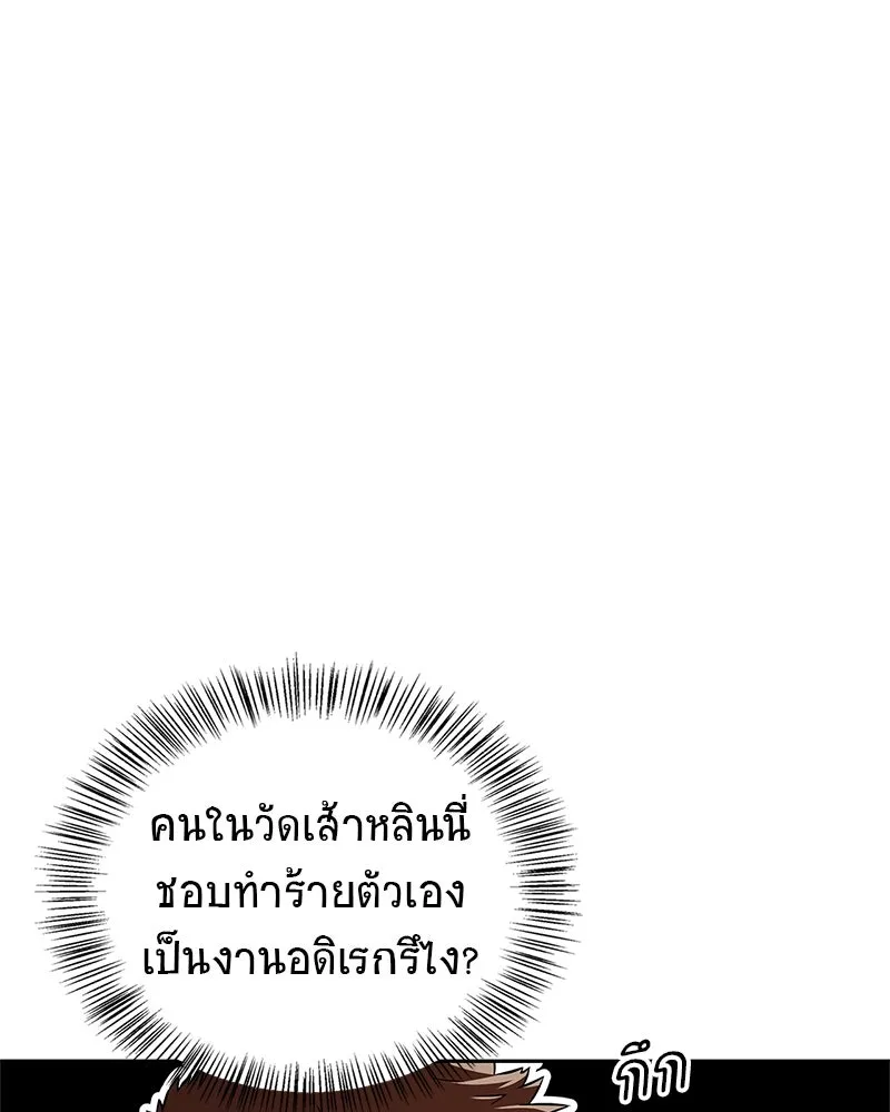 หน้า 130