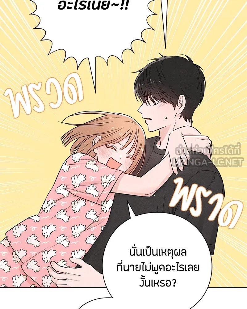 หน้า 66