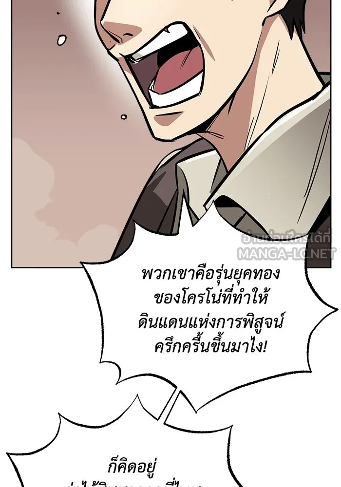 หน้า 108