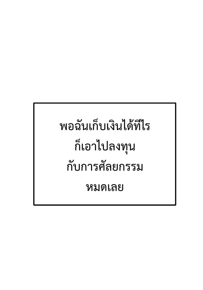 หน้า 176