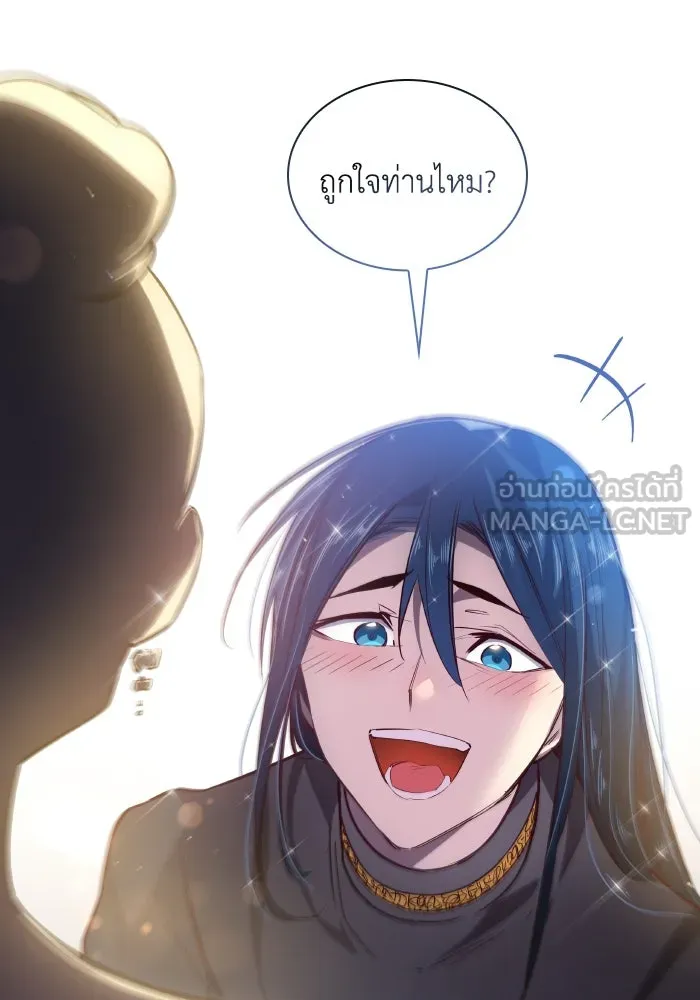 หน้า 84