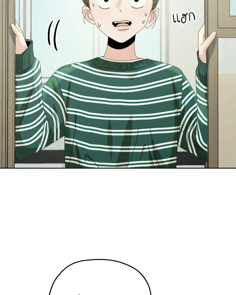 หน้า 80