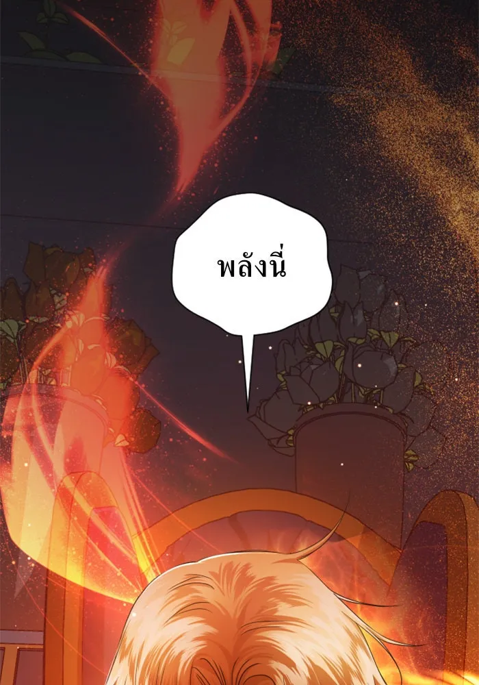 หน้า 124