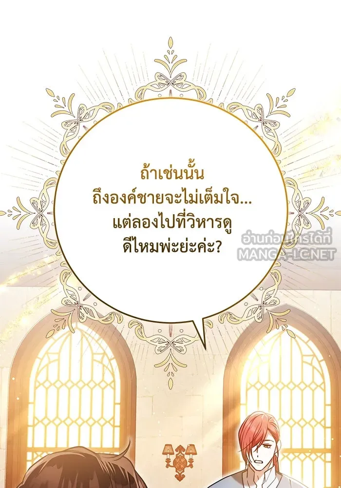หน้า 105