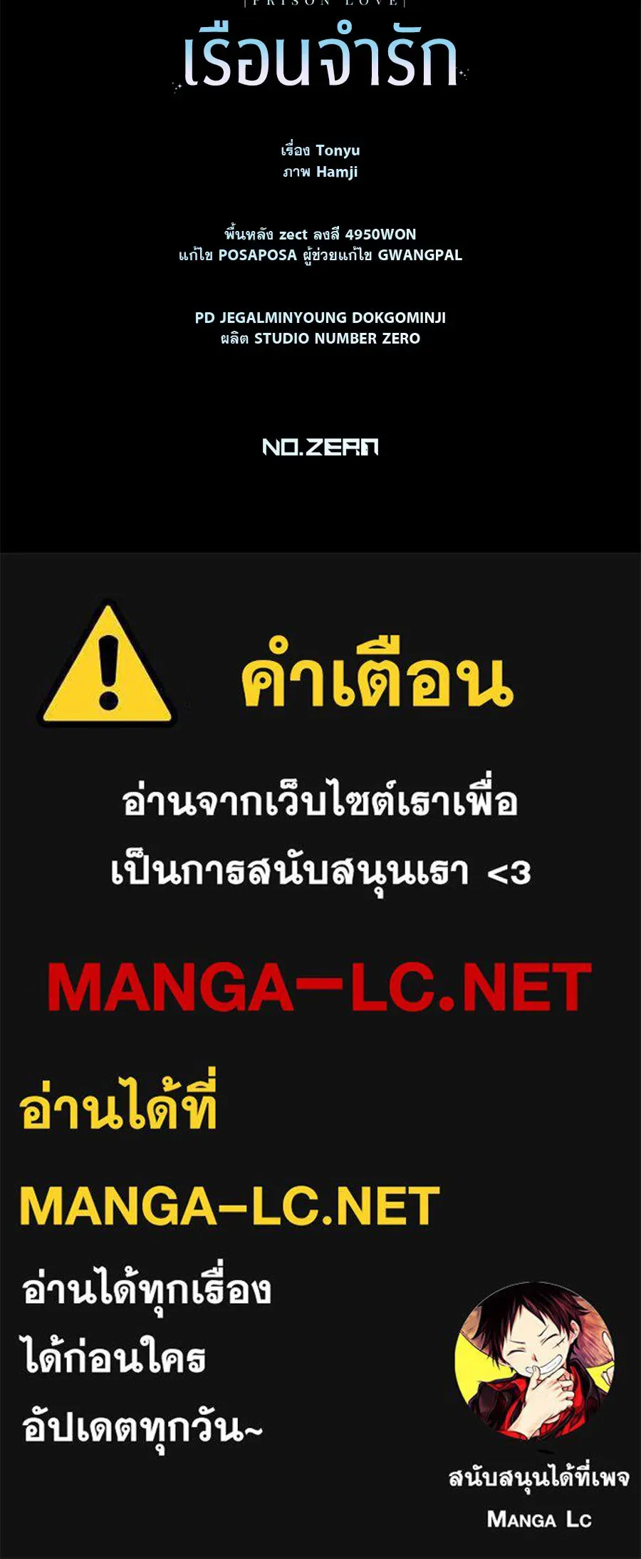 หน้า 179